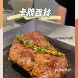 广州美食 | 高性价比老牌西餐🍽
