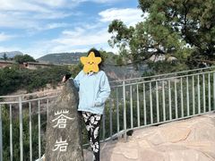 -苍岩山风景名胜区