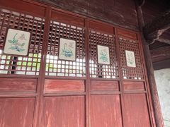 -天一阁博物院