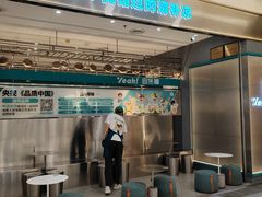 -自然椰·海南清补凉(海月广场店)