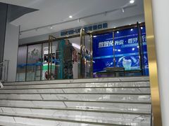 -美可普口腔医院(东街分店)