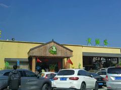 -台山第一家兴华黄鳝饭·黄鳝婆(开平店)