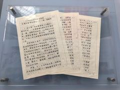 -东莞展览馆