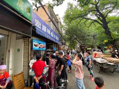 门面-清真·宏顺祥卤汁凉粉(大皮院店)
