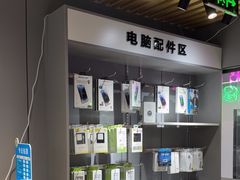 -IT工坊手机电脑维修回收(天山路店)