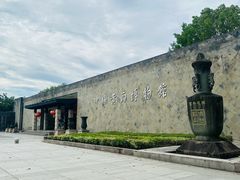 -中国黄酒博物馆