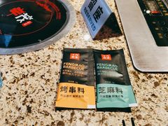 -丰茂烤串(钦州北路店)