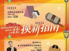 -首创奥特莱斯(北京店)