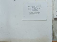 -老瓦房冷锅串串(文殊院店)