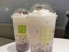 -奈雪的茶(花城汇中区PRO店)