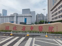 -华中科技大学光谷体育馆