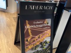 -Laderach 莱德拉(上海环贸iapm店)