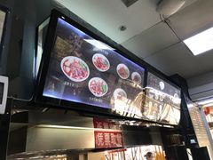 -江三王记牛杂馆(总店)