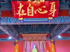-广州莲花山旅游区