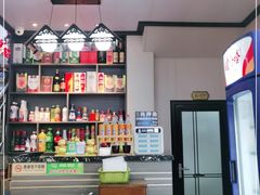 零售区-华圆美食-老蓬莱菜(蓬港路店)