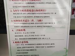 -黑龙江中医药大学附属第一医院