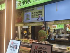 -丝路传奇·中国拉面航母店(北医三院店)
