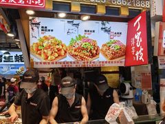 -周小亮丁家坡洋芋(全国总店)