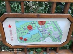 -秋霞圃