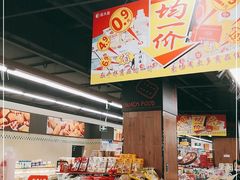 -昌大昌(鹰展店)