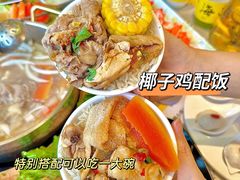 -椰小鸡·琼州糟粕醋(美兰缤纷城店)