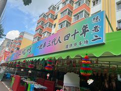 -陈老二烧烤(草市街总店)