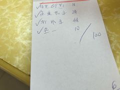 -协顺园回头馆(南顺城路店)