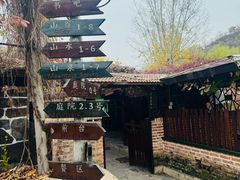 -北京水岸山吧度假村(雁栖镇店)