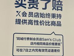 -盒马X会员店(王府井奥莱UP TOWN店)