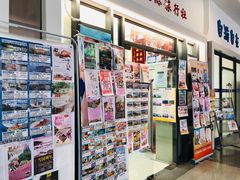 -上海旅游集散中心(万体站)