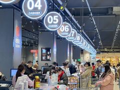 -永辉超市(郫都区爱琴海店)