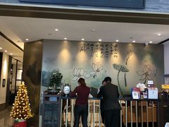 门面-江南厨子(万象天地店)