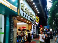 -達揚原味燉品(文明路店)