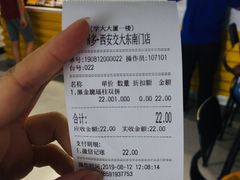 -N多寿司(交大店)