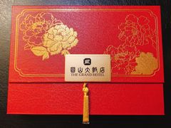 -金龙餐厅(圆山大饭店)