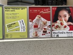 -WenTinG文汀·半糖蛋糕(合生汇店)