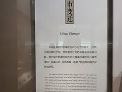 -湖州博物馆