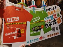 -南京大牌档(崇文门国瑞店)