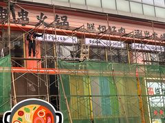 -沈阳百联购物中心(青年大街店)