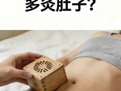 -颐而康·按摩·艾灸·足疗(汽车东站店)