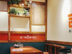 -牛记老坛香牛肉馆(六顺街店)