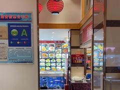 -添福来墨鱼饺子 · 海鲜东北菜(泡崖店)