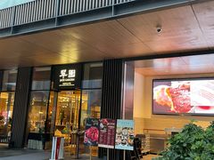 -翠园(成都太古里店)