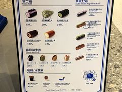 -the Roll'ING手作瑞士卷专门店(卓悦中心店)