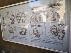 -静园(和平区)