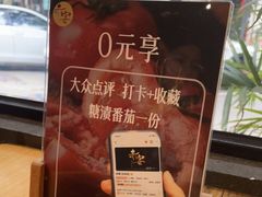 -赤宴·川菜(玉林店)