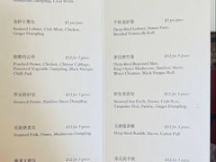 -夏苑(新加坡丽思卡尔顿美年酒店)