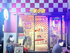 -Gortmore · 经典费城牛肉三明治