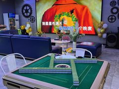 -CIAO·团建聚餐·生日派对轰趴馆(福田店)