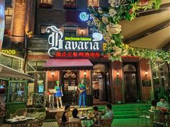 -巴伐利亚啤酒坊(意式风情街店)